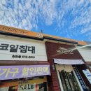 퀸스가구갤러리 이미지