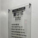 쎄나르 이미지