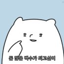 GS25전주아영점 네이버블로그