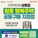 원종전자