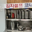 천안 태조산 맛집 박승광최강해물손칼국수 맑은육수, 해물파전 후기