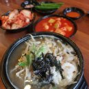 중리콩나물국밥 - 중구 광복중앙로 22-1 | 중리콩나물국밥