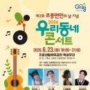 조종생활체육공원 네이버블로그