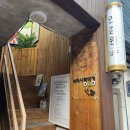 아이사랑 안경원 이미지