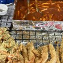 오가네떡볶이 네이버블로그
