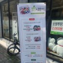 홈인샤브미룡점 이미지