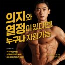 경기도 안산 비나이더 본오점 식구모집!!!!!! 이미지