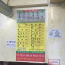 금강숯불생고기 이미지