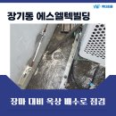 에스엘텍 네이버블로그