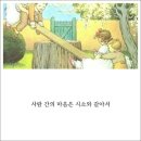시소 - 고양시 일산동구 | 시소