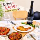 이마트24은평선일점 | 이마트24 편의점 신상 와인 추천! 꼬모 꼬뜨 뒤론 한식 페어링에도 찰떡