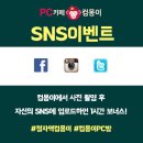 정자역 피씨방 이미지