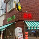 마시고마시고소주호프 | 부산 수영 밀레니엄 호프 나만 알고 싶은 숨은 술집 내돈내산 후기