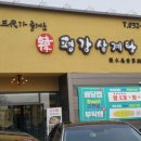 구월아시아드주유소 이미지