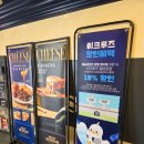 대운월드와이드(주)도토리 | 여의도애슐리 애슐리퀸즈 여의도한강공원점 맛있게먹은 간단후기