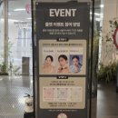 코스메틱 美 홀릭 | 동대문팝업스토어: K뷰티 루미덤을 오프라인에서? 12월 루미덤 DDP 팝업스토어 방문후기