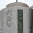 효신초교 이미지