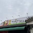 전주한우촌 이미지
