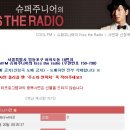 쇼음악중심/슈퍼주니어의키스더라디오/스윗소로우의텐텐클럽/스타골든벨 1학년1 이미지