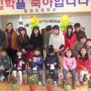 동점초등학교 이미지