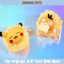 [개포3] (방학특강)파인애플 볶음밥 | 🥨 4쥬차