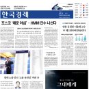 서울관악지역자활센터 GS25신림대학점 | 경제신문 - 2025년 09월 05일 (금) 한국경제신문 스크랩