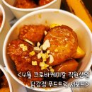 성원케미칼 이미지