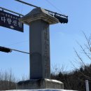 청풍김씨 묘문비 이미지