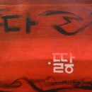 히읗
