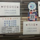 투닭투닭코아점 이미지