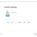 최강영어 이미지