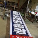 한라산 노래연습장 이미지