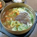 금탑소머리국밥 | [광주맛집] 동구 금남로 맛집 금탑 소머리국밥 본점