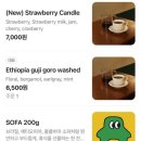 (외부)홈카페 + 칵테일 | [유어홈커피] 서울 영등포 문래 분위기 좋은 카페 추천 현지인 내돈내산 후기