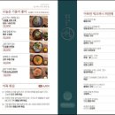 쉼;어묵그리고한잔술 - 수영구 수영로680번길 46 | 쉼;어묵그리고한잔술