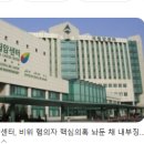 국립춘천병원환자식당 | 2026 국립암센터 간호사 채용 정보｜채용일정·지원 자격·과정·실제 후기 연봉·복지·근무 환경 정리