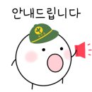 아크로타워 우체국 이미지