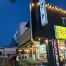 탑피씨카페 | 제주 공항 근처 흑돼지거리 _ 숯불한우천국 탑돈(할인꿀팁)