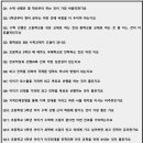 GL컨설팅