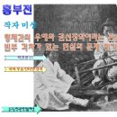 은나라약국 | 흥부전 줄거리 해설 분석