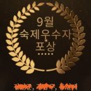 마이수학교습소