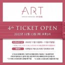 아트4 이미지