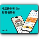 아우젠코리아 이미지