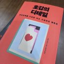 파인드엠 | 올해 일을 내가 어떻게 기억하는데...