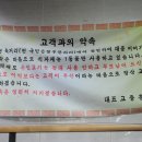 고산떡갈비 이미지