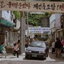 최신영화 대외비 이미지