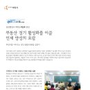 동탄행정고시학원