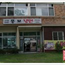 뚱보냉면 이미지