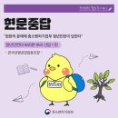 상천제일자동차공업㈜ | [현문중답] 청년인턴이 바라본 뿌리 산업 1편