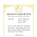 용현오션뷰 경남아너스빌 - 미추홀구 아암대로 118 | 용현오션뷰 경남아너스빌
